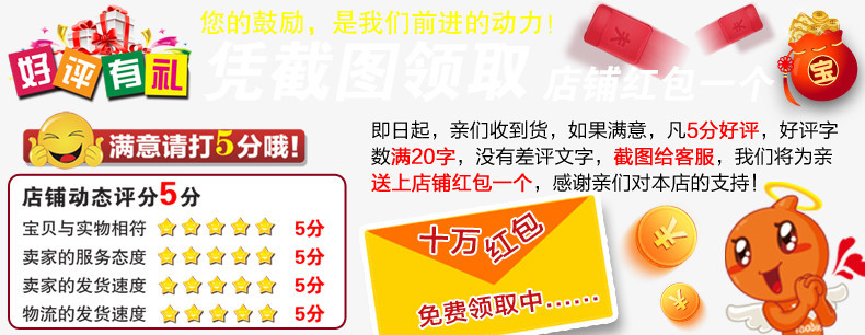 不可商用i二次元好评卡通草数字3艺术字好评返现vip卡模板十元好评卡