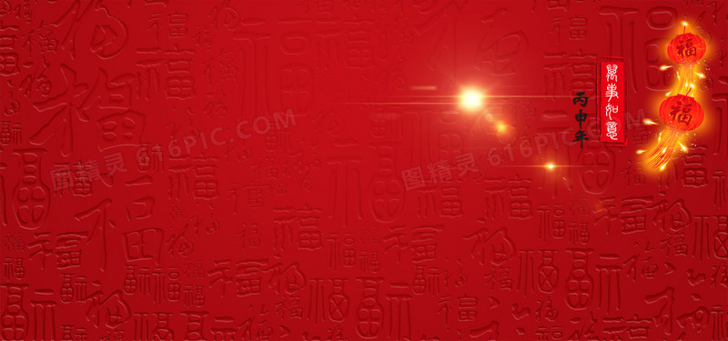 喜庆的红灯笼与红色背景