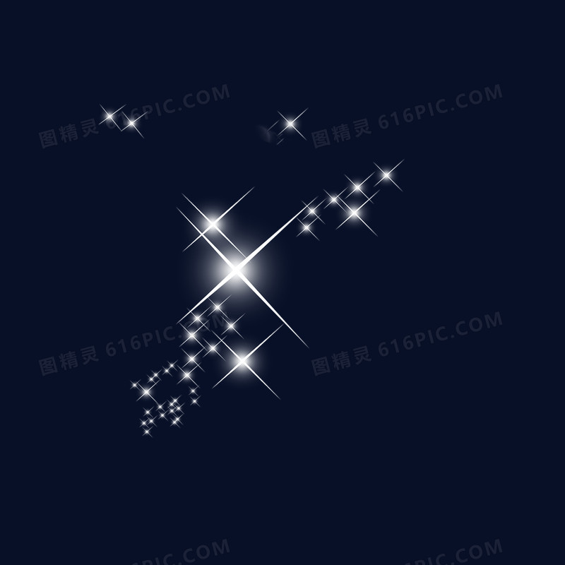 星光灿烂