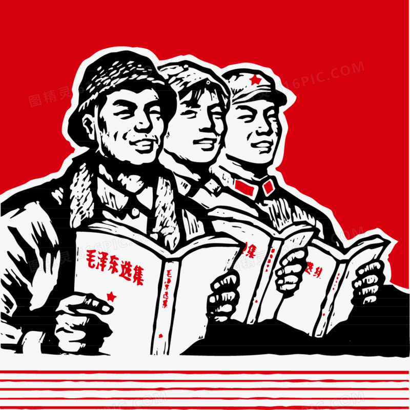 党宣传素材