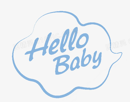 蓝色对话框hellobaby