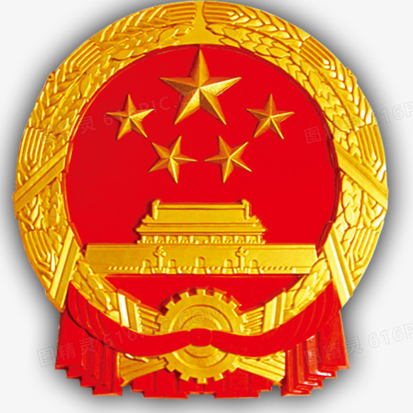 中国国徽图片免费下载_高清png素材_图精灵