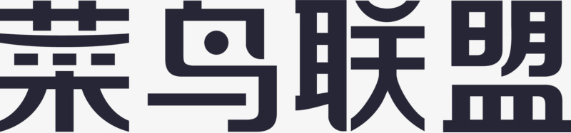 菜鸟联盟logo