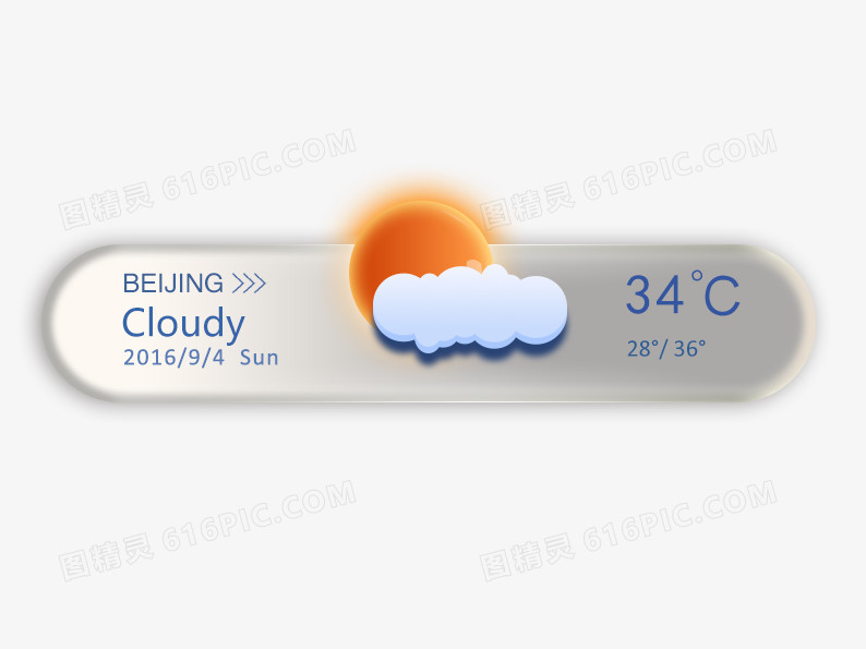 北京天气预报图标素材
