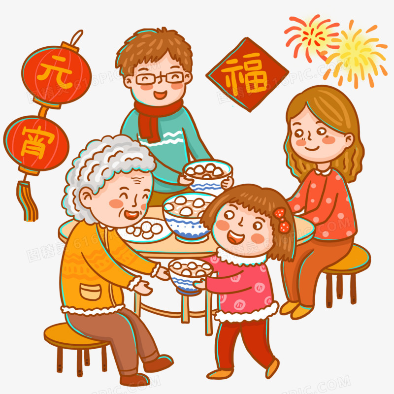 手绘卡通元宵节一家人吃汤圆插画元素