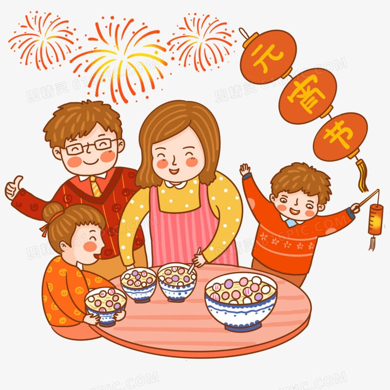 手绘卡通元宵节吃汤圆的一家人插画元素