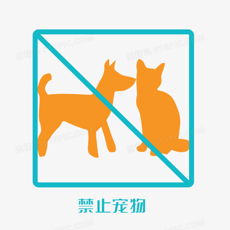 禁止宠物图标元素