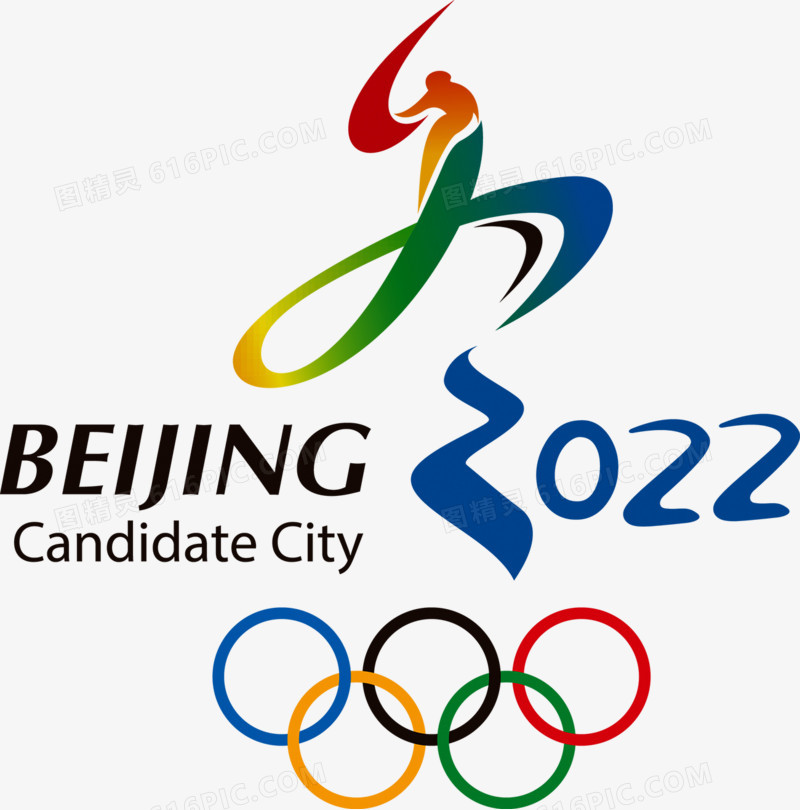 2022北京冬奥会