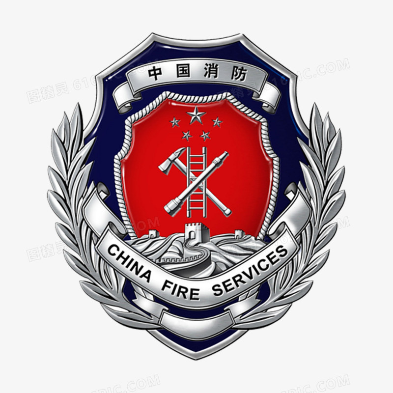 消防警徽