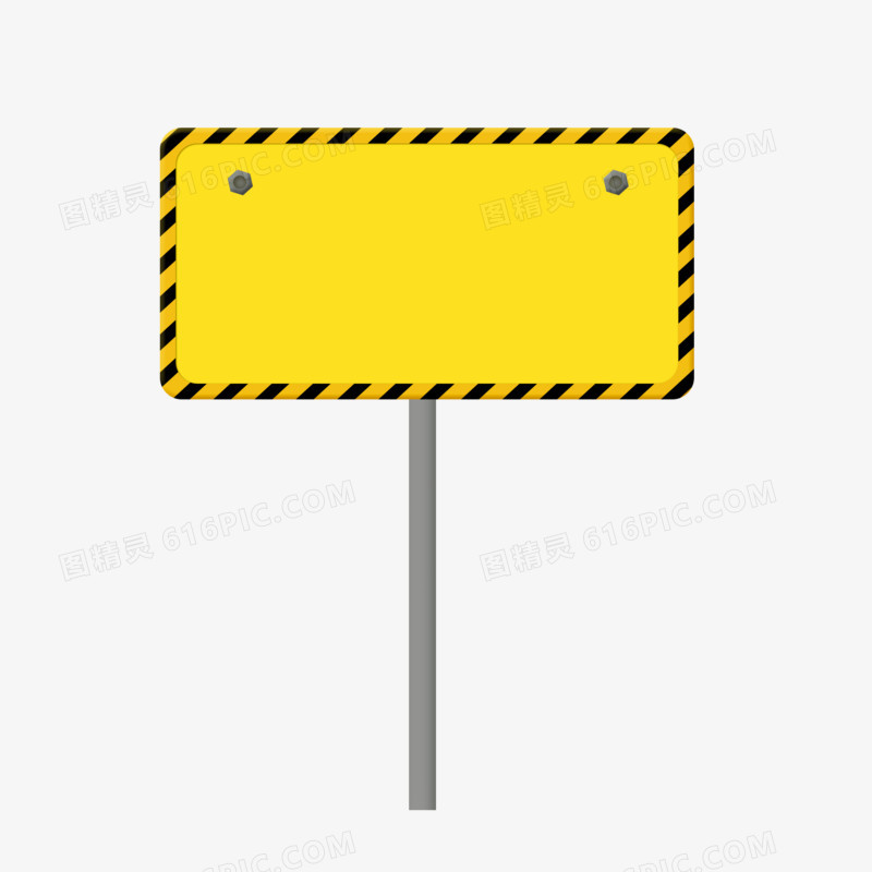 手绘矢量公路警示牌图标元素