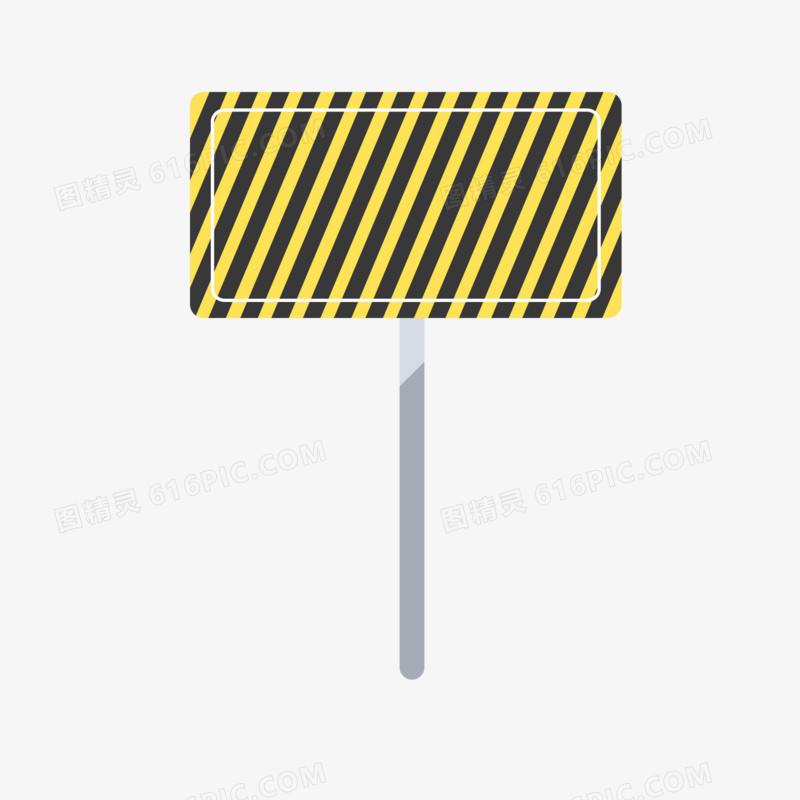 黄色条纹公路警示牌免抠图标素材
