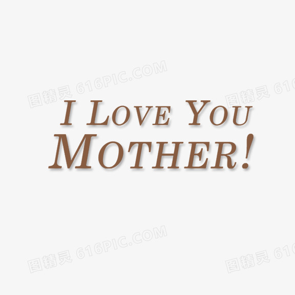 i love you mother艺术字