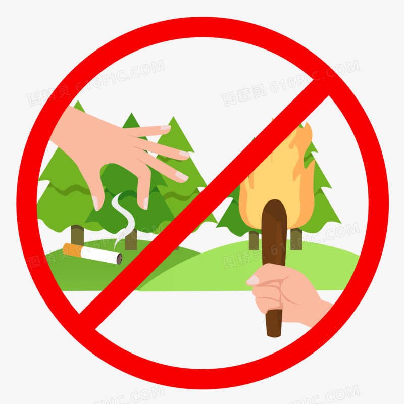 禁止抽烟森林防火矢量图标元素