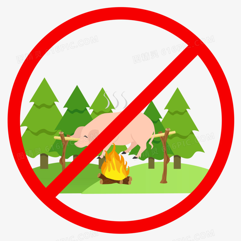 森林防火禁烧烤矢量图标元素