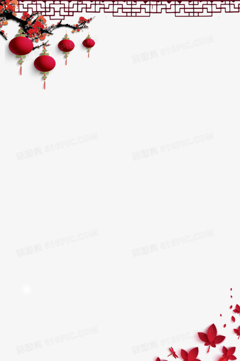 红色灯笼梅花中国风边框