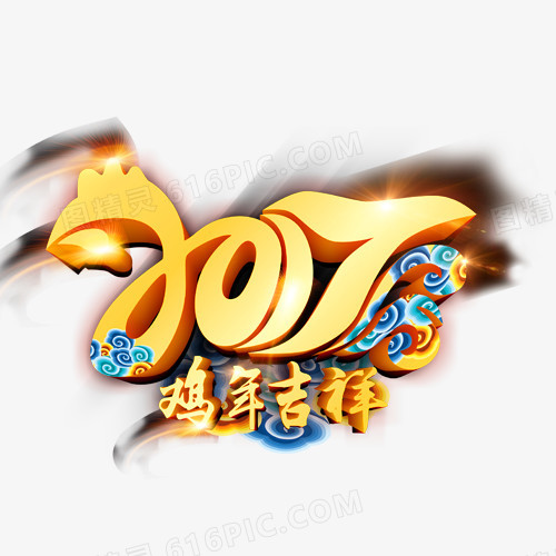 2017鸡年吉祥装饰图案