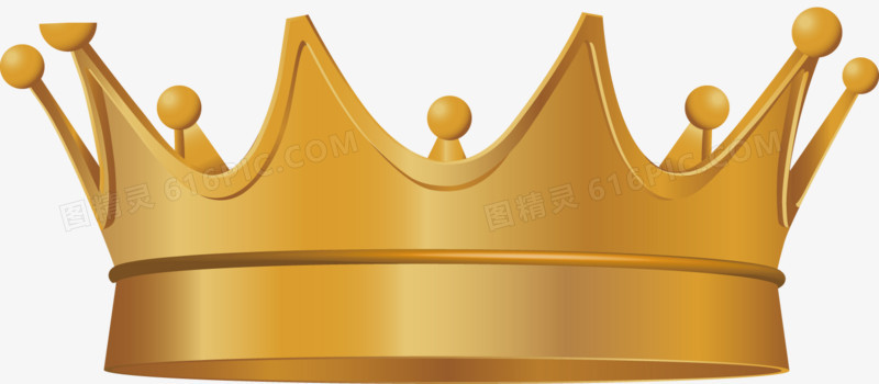 金色的王冠