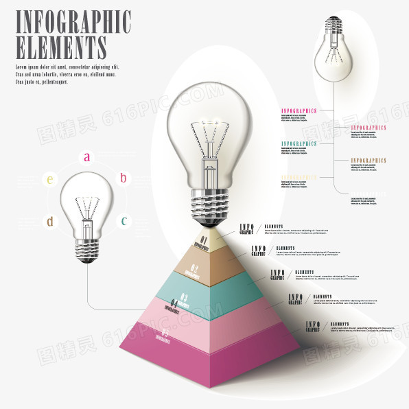 金字塔灯泡信息图矢量