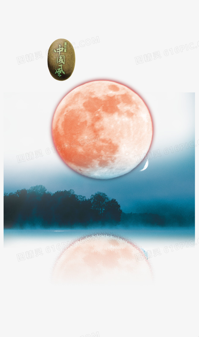 > 月亮 图精灵为您提供月亮免费下载,本设计作品为月亮,格式为png