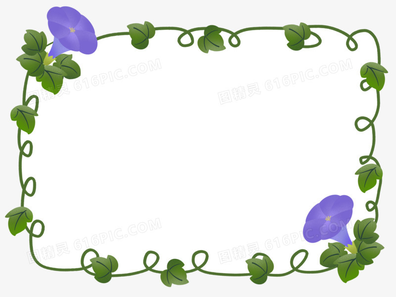 手绘卡通清新植物花卉边框素材