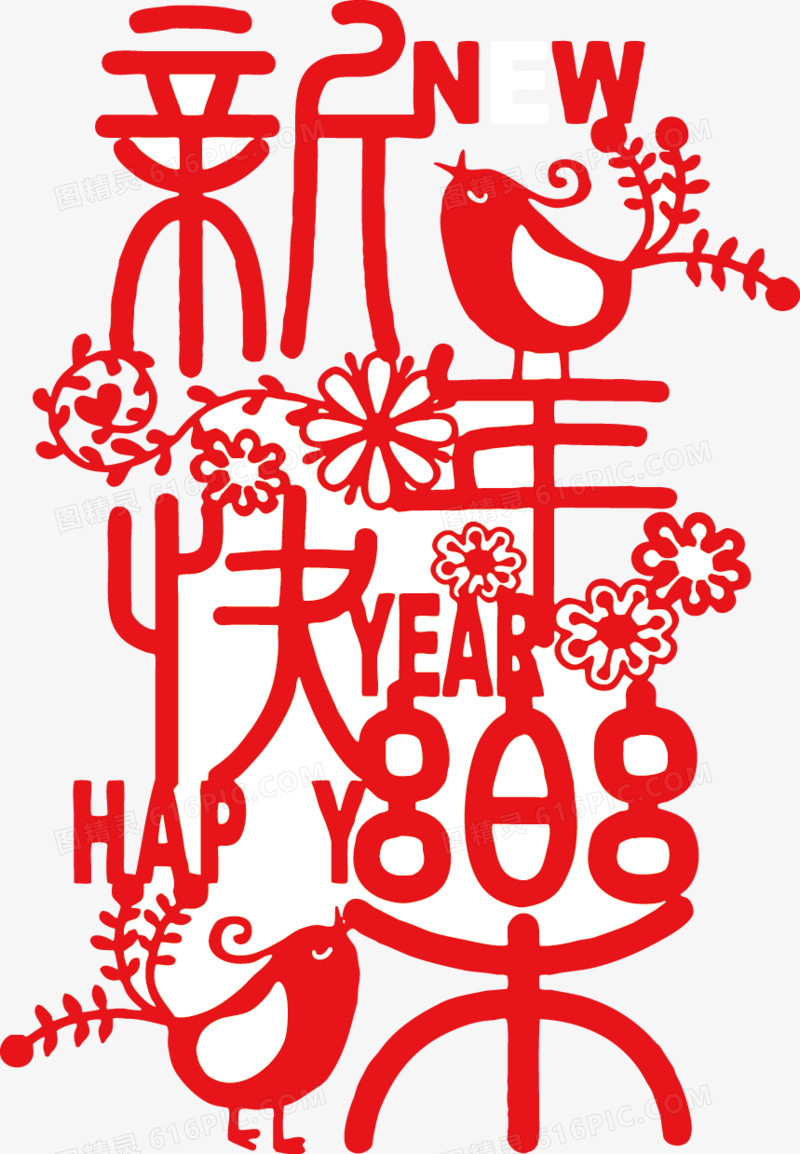 中国风新年剪纸素