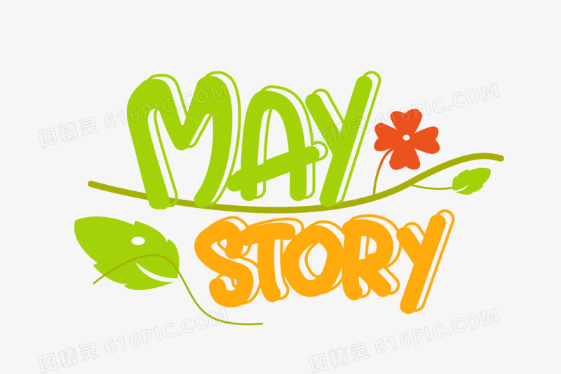 你好五月五月你好你好5月5月你好月份问候问候语标题字体设计mayday
