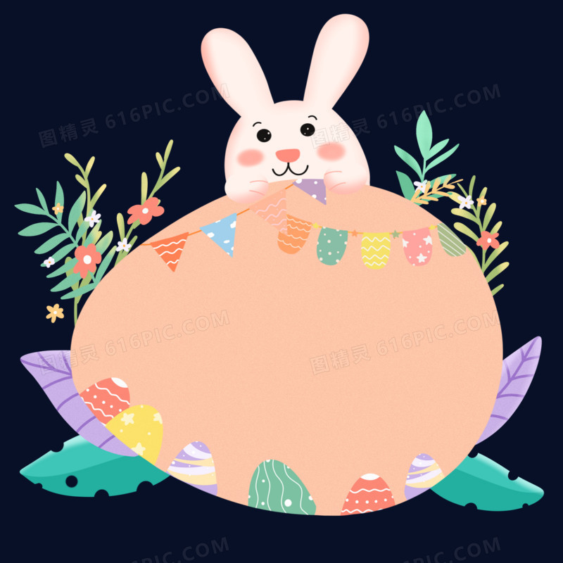 卡通手绘彩蛋兔子边框元素