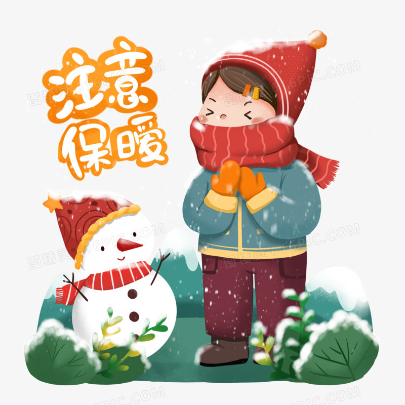 卡通手绘女孩和雪人注意保暖冬季插画元素