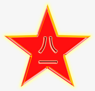 红色星星底纹八一建军节素材
