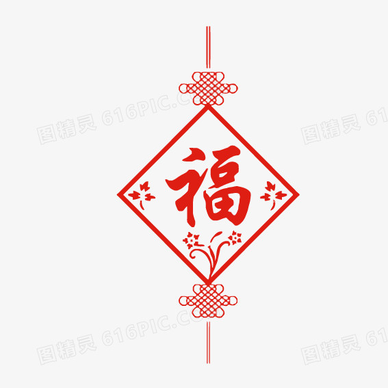 精美新年挂件福