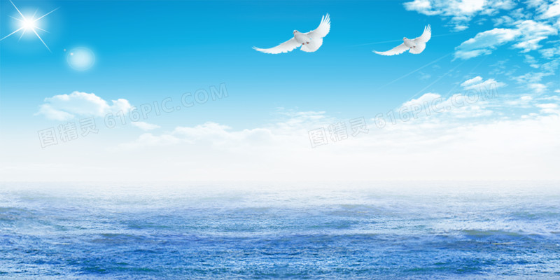 蓝天大海
