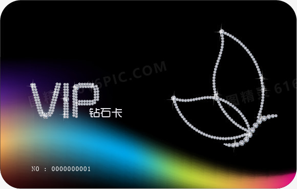 矢量创意会员卡设计