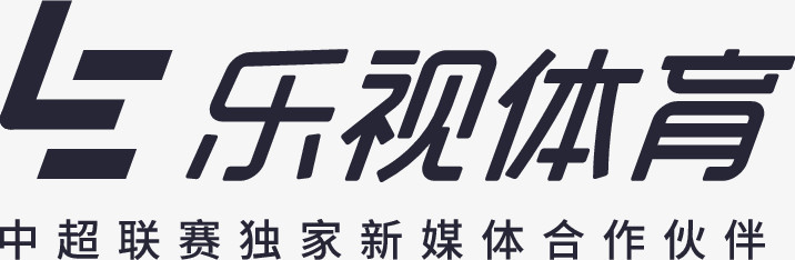 乐视体育中超logo-01