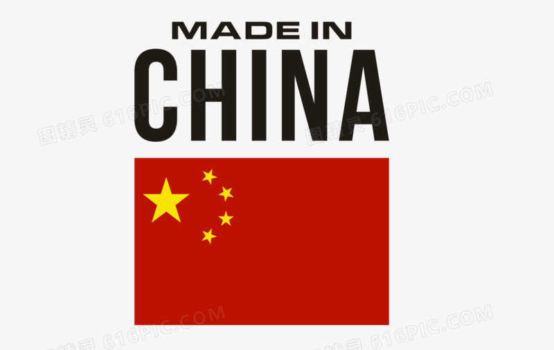 中国标识模板