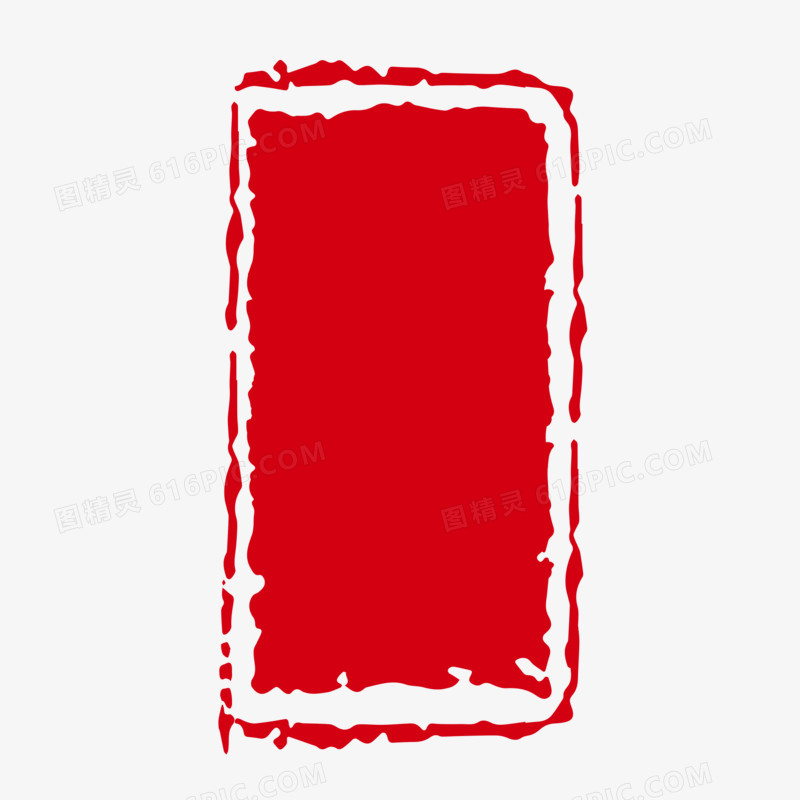 手绘红色水墨风空白印章边框元素