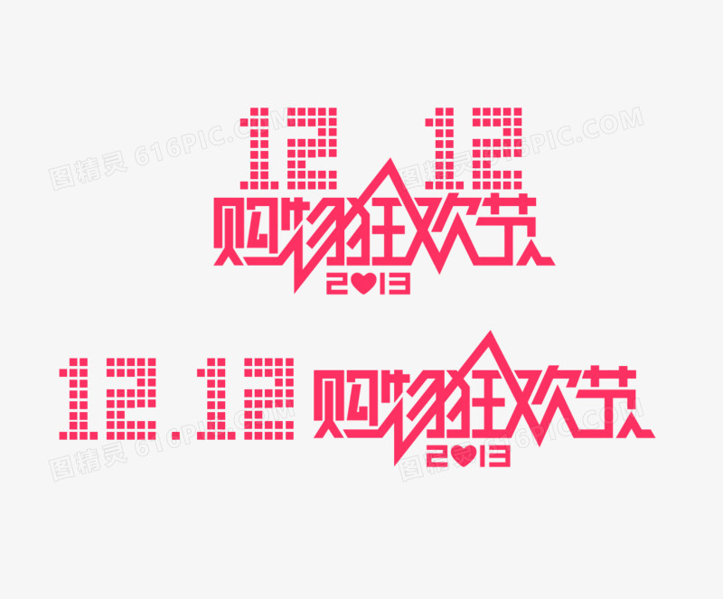 双12logo