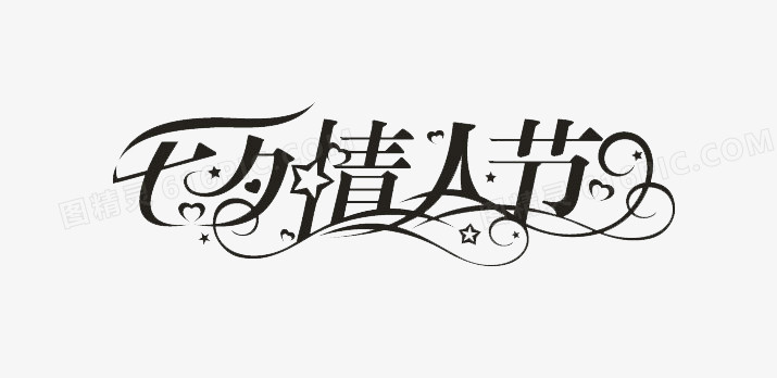 七夕