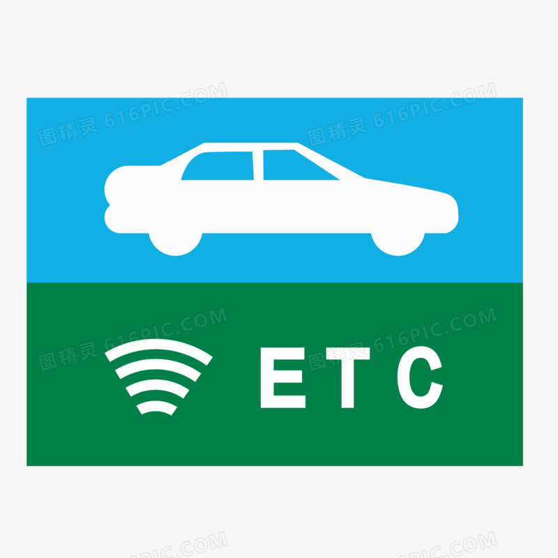 绿色ETC卡图标元素