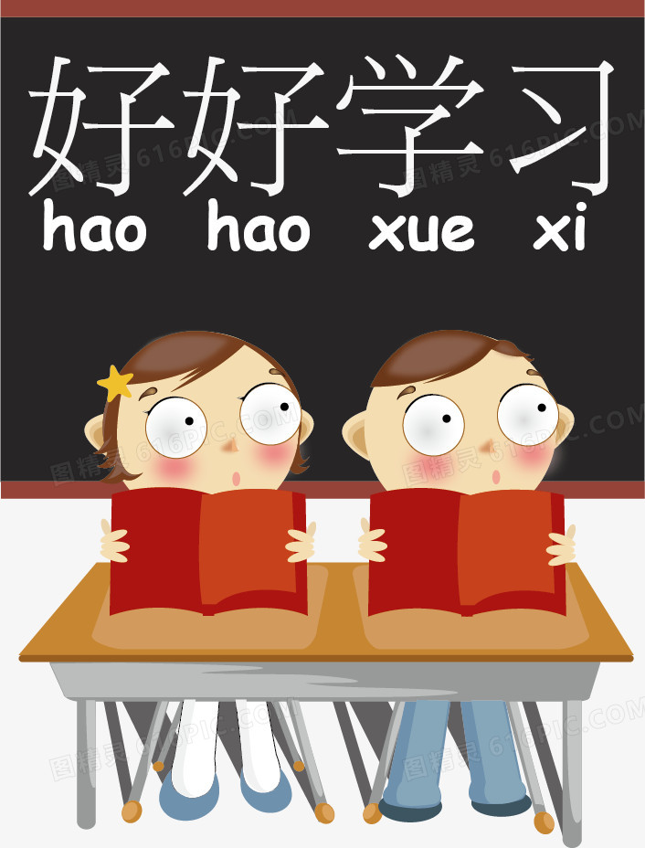 卡通学生矢量图