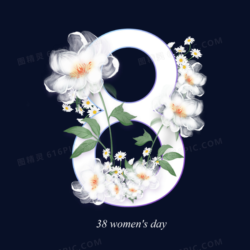 38妇女节唯美艺术字设计