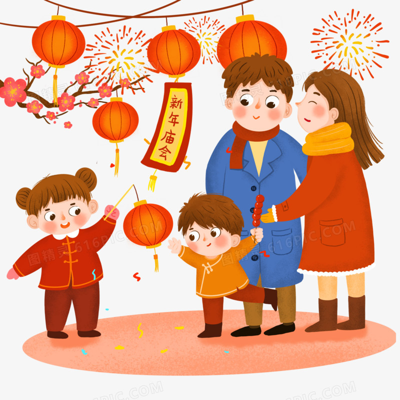 卡通手绘一家人一起逛新年庙会免抠元素