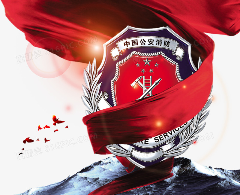中国公安消防徽章