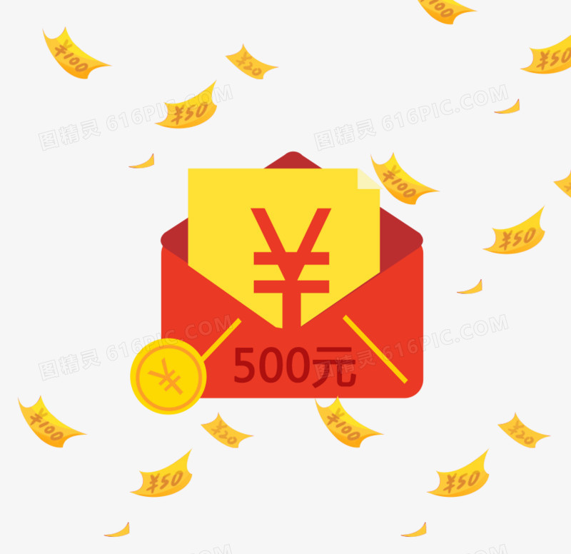 飞舞500元红包金币