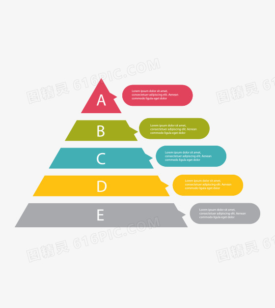 金字塔分类矢量