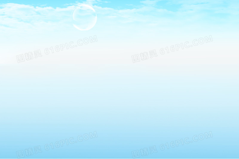 背景