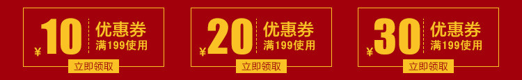 双十一店铺促销券折扣券