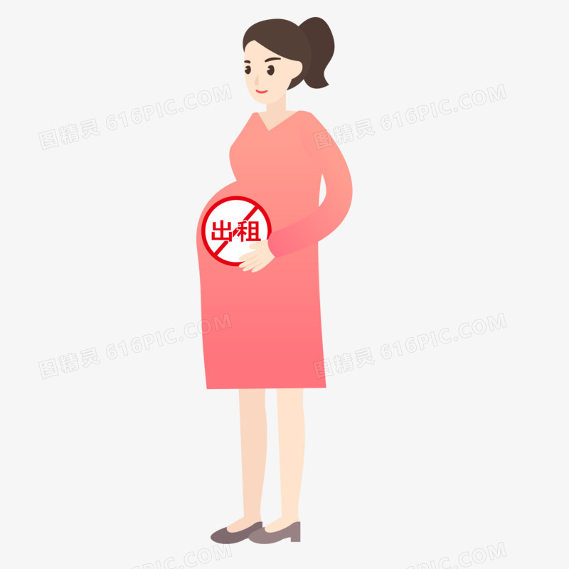 卡通手绘禁止代孕代孕妈妈元素