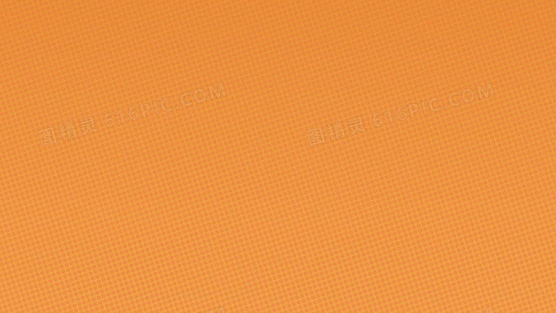 橙色格子纹理元素