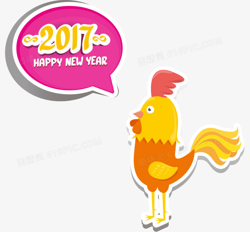 2017卡通鸡年新年快乐
