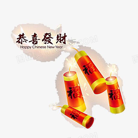 福字炮仗